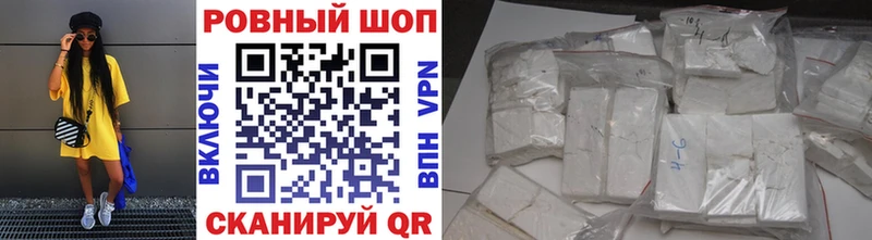 Названия наркотиков Пионерский КОКАИН  Кетамин  Меф мяу мяу  ГЕРОИН 