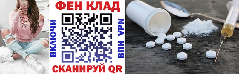 АМФ Premium  где продают   Пионерский 