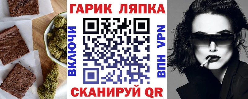 Еда ТГК марихуана  купить наркоту  Пионерский 