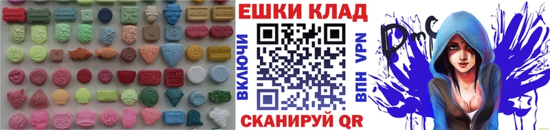 Ecstasy 250 мг  где можно купить наркотик  ссылка на мегу вход  Пионерский 