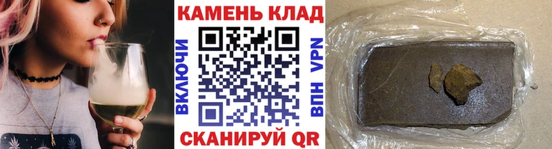 наркотики  Пионерский  Гашиш Изолятор 