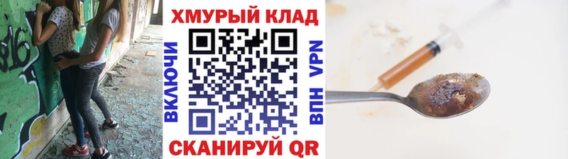 darknet официальный сайт  Пионерский  Героин афганец 
