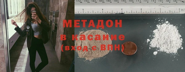 дистиллят марихуана Беломорск