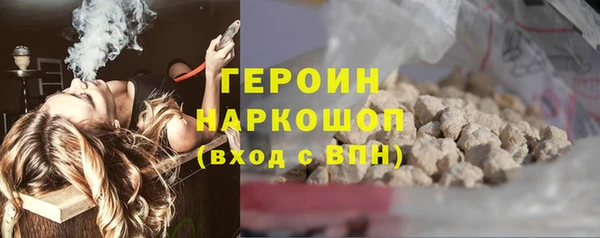 шишки Белокуриха