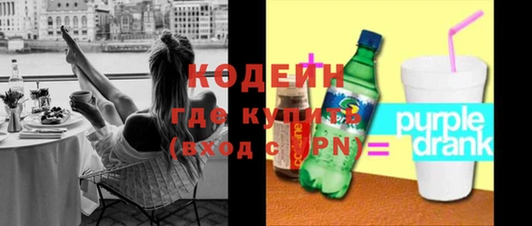 дистиллят марихуана Беломорск