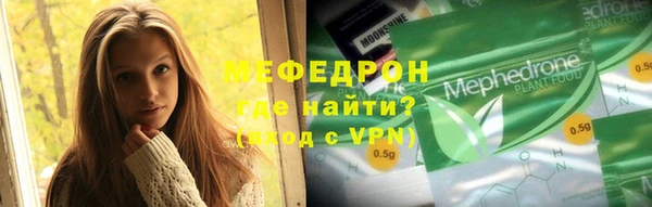 шишки Белокуриха