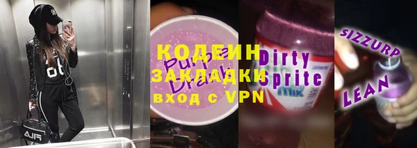 дистиллят марихуана Беломорск
