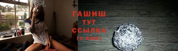 дистиллят марихуана Беломорск