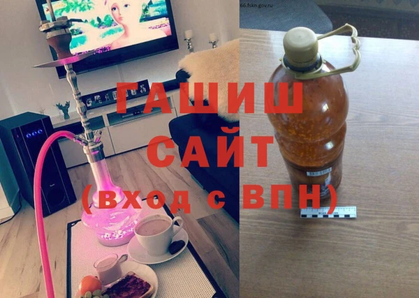 шишки Белокуриха