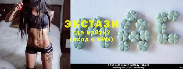 шишки Белокуриха