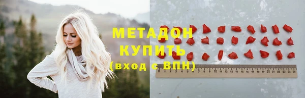 дистиллят марихуана Беломорск