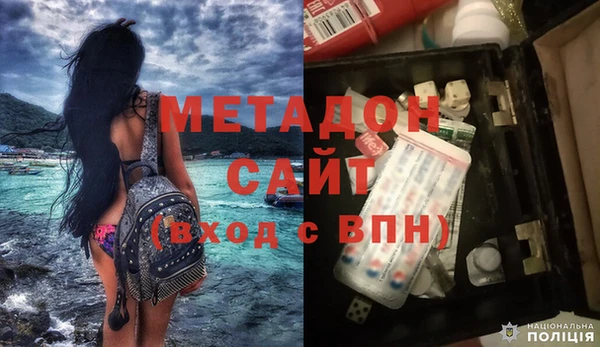 дистиллят марихуана Беломорск