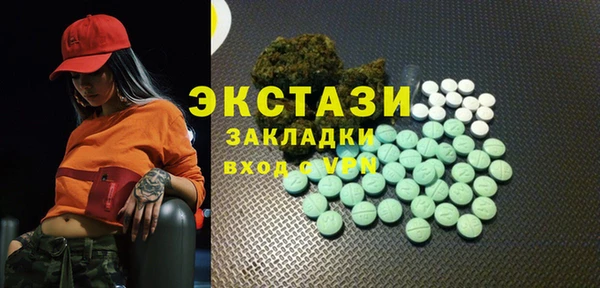 дистиллят марихуана Беломорск
