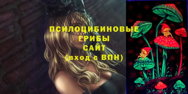 дистиллят марихуана Беломорск