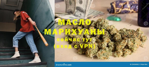 шишки Белокуриха