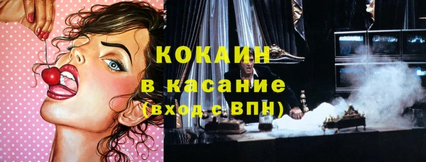 дистиллят марихуана Беломорск