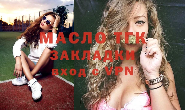 дистиллят марихуана Беломорск