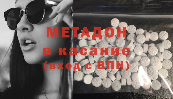 дистиллят марихуана Беломорск