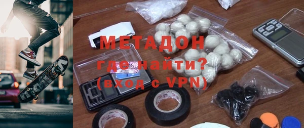 дистиллят марихуана Беломорск