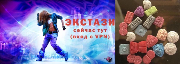 дистиллят марихуана Беломорск