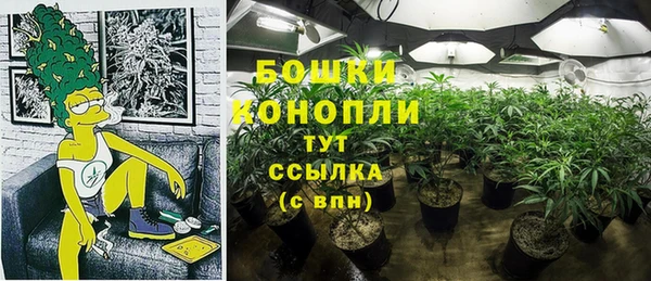 дистиллят марихуана Беломорск