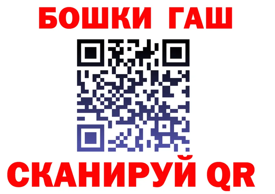А ПВП Crystall tor маркетплейс OMG Пионерский
