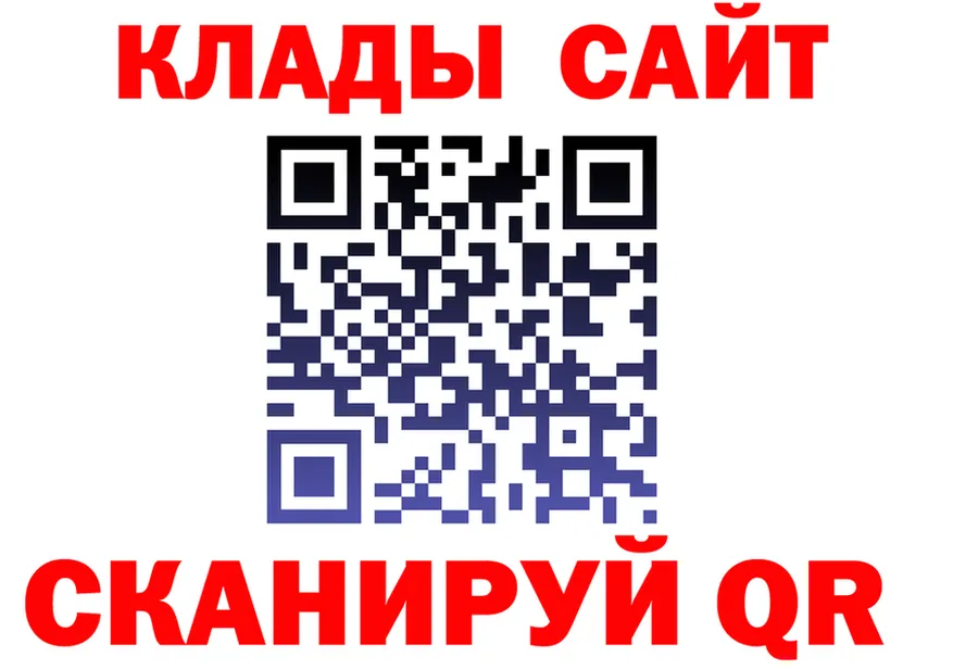 ГАШ Ice-O-Lator ссылка это kraken Пионерский