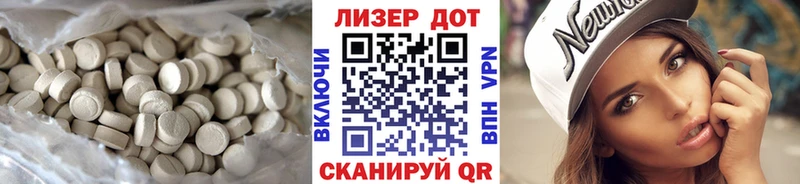 LSD-25 экстази ecstasy  где найти наркотики  Пионерский 
