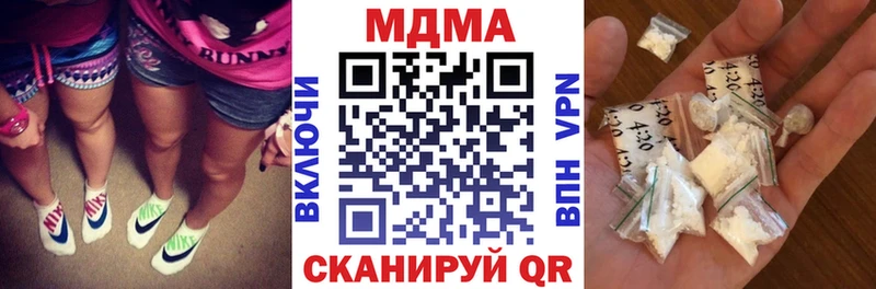 МДМА молли Пионерский
