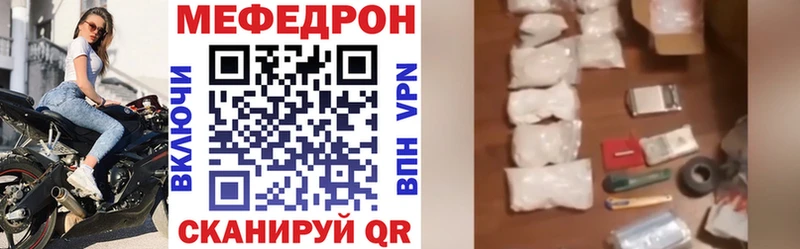 Меф кристаллы  kraken ONION  Пионерский 