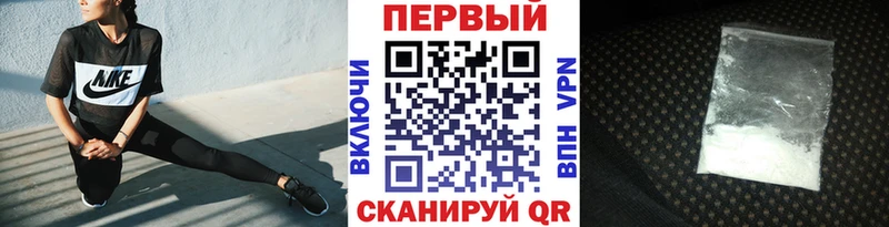 МЕТАМФЕТАМИН винт Пионерский