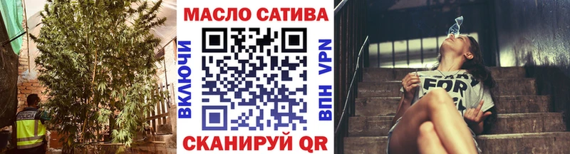Дистиллят ТГК жижа  мориарти наркотические препараты  Пионерский 