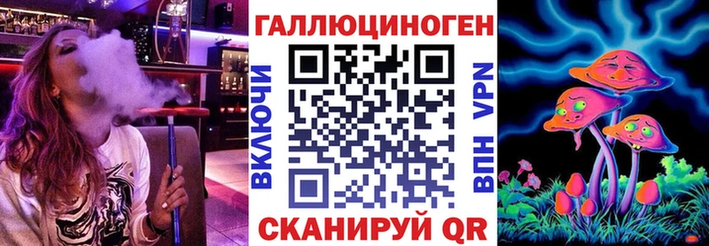 Псилоцибиновые грибы Magic Shrooms  закладки  Пионерский 