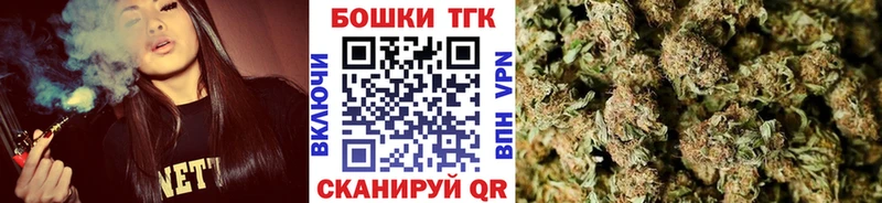 Каннабис LSD WEED купить наркоту Пионерский